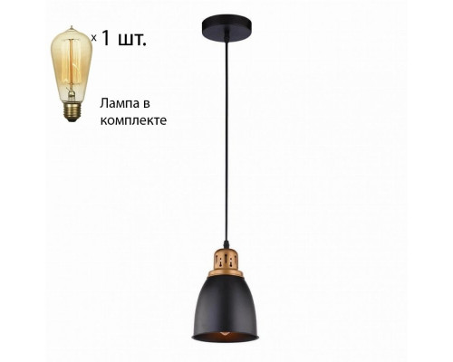 Светильник с ретро лампой Arte Lamp Eurica A4248SP-1BK+Retro Lamps