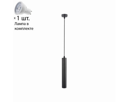 Светильник с лампочкой Arte Lamp A1520SP-1BK+Lamps Gu10