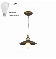 Светильник с лампочкой Favourite Magrib 1214-1P+Lamps