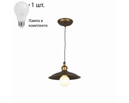 Светильник с лампочкой Favourite Magrib 1214-1P+Lamps