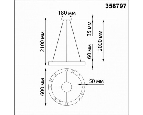 Подвесной светодиодный светильник NLO Novotech 358797