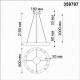 Подвесной светодиодный светильник NLO Novotech 358797