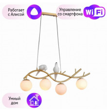 Подвесной светильник F-Promo Avis с поддержкой Алиса 2742-4P-A