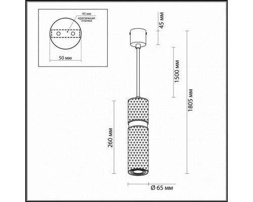 Подвесной светильник Odeon Light Afra 4745/5L