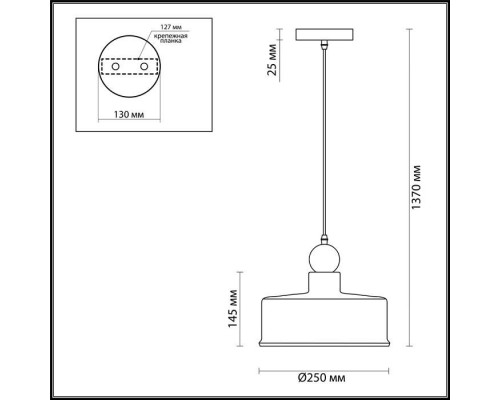 Подвесной светильник Odeon Light Bolli 4090/1