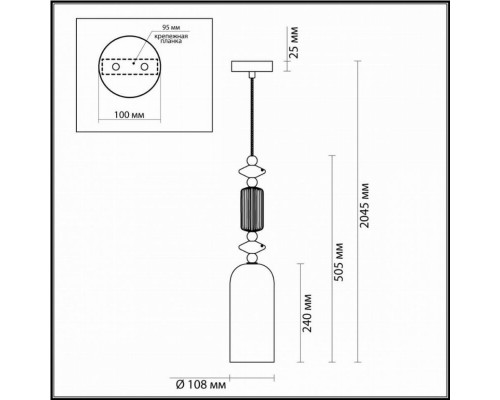 Подвесной светильник Odeon Light Candy 4861/1A