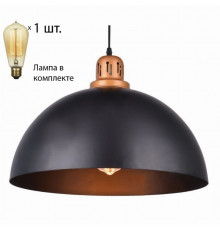 Светильник с ретро лампой Arte Lamp Eurica A4249SP-1BK+Retro Lamps