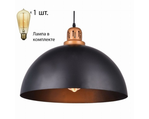 Светильник с ретро лампой Arte Lamp Eurica A4249SP-1BK+Retro Lamps