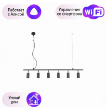 Подвесной светильник Crystal Lux с поддержкой Алиса CLT 015C6 L1200 BL-А