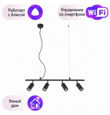 Подвесной светильник Crystal Lux с поддержкой Алиса CLT 015C4 L800 BL-А