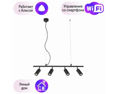 Подвесной светильник Crystal Lux с поддержкой Алиса CLT 015C4 L800 BL-А