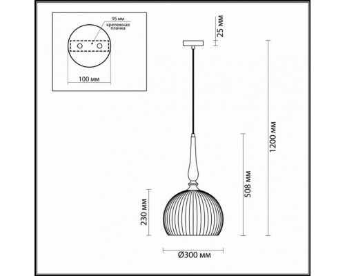 Подвесной светильник Odeon Light Runga 4766/1