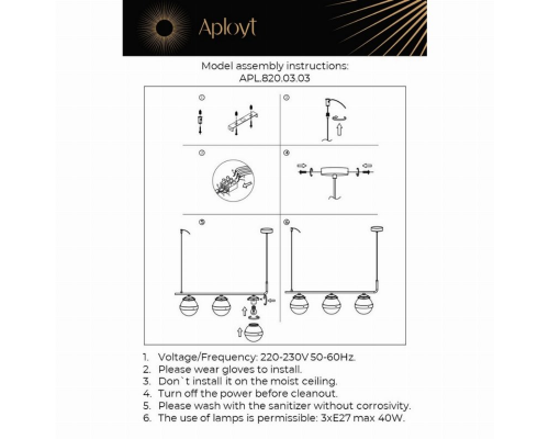 Подвесной светильник Aployt Lulu APL.820.03.03