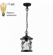 Подвесной уличный светильник с ретро лампой Odeon Light Cuita 4963/1+Retro Lamps