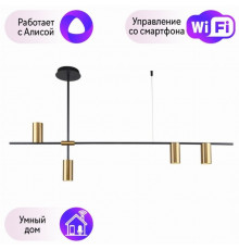 Подвесной светильник F-Promo Shanku с поддержкой Алиса 3098-4P-А