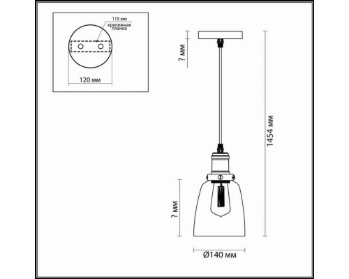 Подвесной светильник Lumion Kit 3684/1