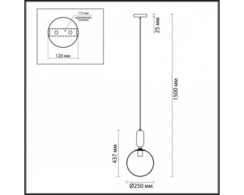 Подвесной светильник Odeon Light Okia 4671/1