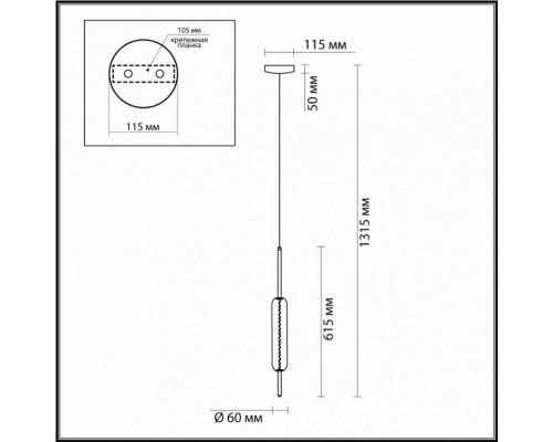 Подвесной светодиодный светильник Odeon Light Reeds 4794/12L