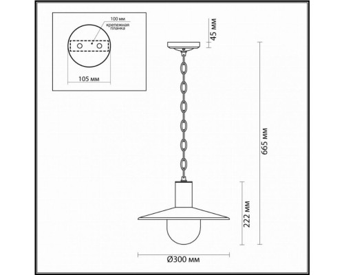 Уличный подвесной светильник Odeon Light Furcadia 4833/1