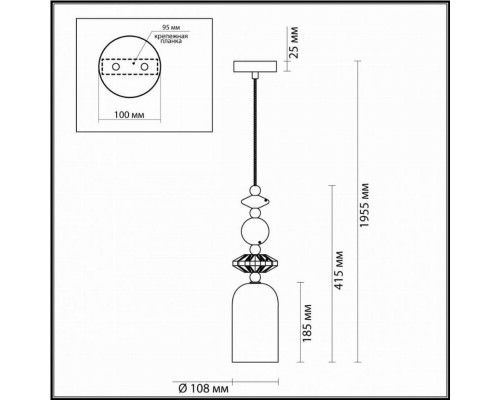 Подвесной светильник Odeon Light Candy 4861/1B