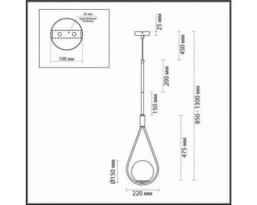 Подвесной светильник Odeon Light Flari 4810/1