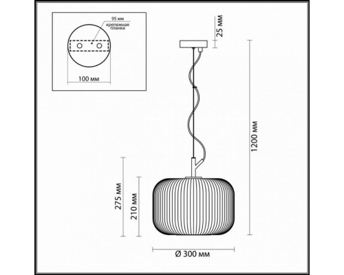 Подвесной светильник Odeon Light Roofi 4754/1