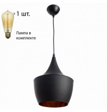 Светильник с ретро лампой Arte Lamp Cappello A3407SP-1BK+Retro Lamps