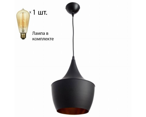 Светильник с ретро лампой Arte Lamp Cappello A3407SP-1BK+Retro Lamps