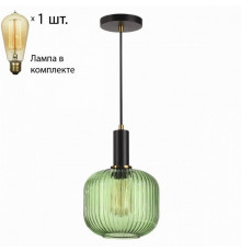 Подвесной светильник с ретро лампой Lumion Merlin 4462/1+Retro Lamps