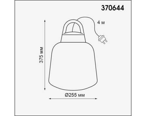 Уличный подвесной светильник Novotech Conte 370644