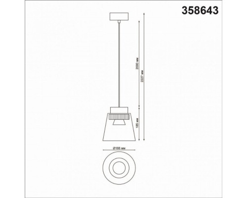 Подвесной светодиодный светильник Novotech Artik 358643