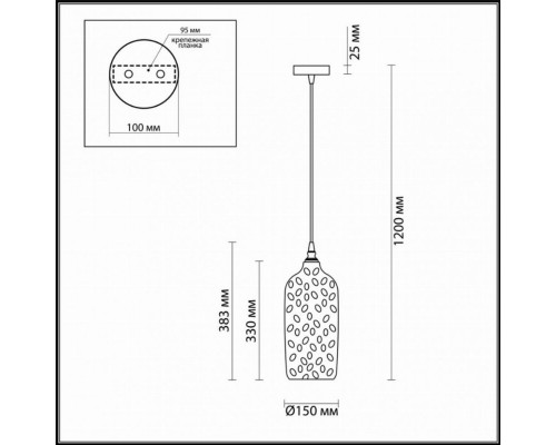 Подвесной светильник Odeon Light Sitora 4769/1