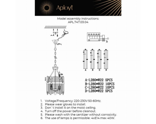 Светильник подвесной Aployt Melisa APL.747.03.04