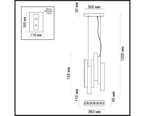 Подвесной светодиодный светильник Odeon Light Remi 4014/99L