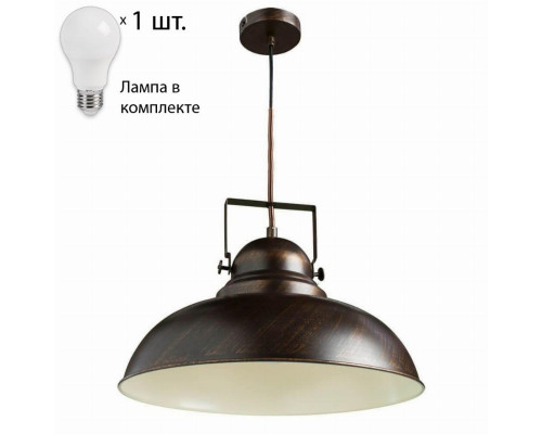 Светильник с лампочкой Arte Lamp Martin A5213SP-1BR+Lamps