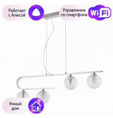 Подвесной светильник Favourite Idem с поддержкой Алиса 2724-4P-А