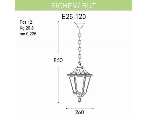 Уличный подвесной светильник Fumagalli Sichem/Rut E26.120.000.WXF1R