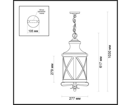 Уличный подвесной светильник Odeon Light Sation 4045/3