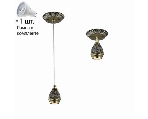 Светильник подвесной с лампочкой Favourite Sorento 1584-1P+Lamps Gu10