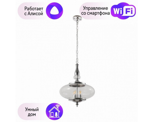 Подвесной светильник Crystal Lux Miel с поддержкой Алиса Miel SP4 Chrome-А