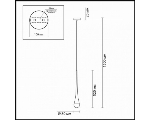 Подвесной светильник Odeon Light Gota 4278/1