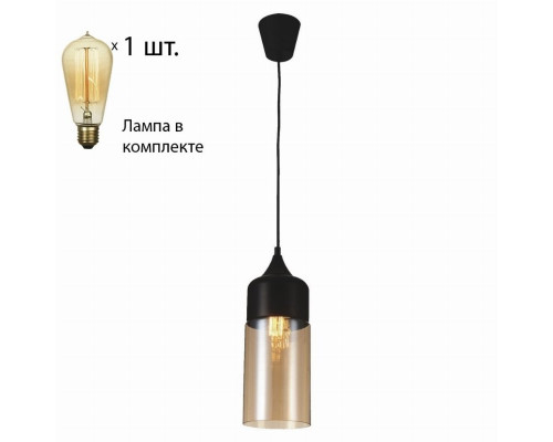 Светильник с ретро лампой Favourite Kuppe 1591-1P+Retro Lamps