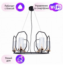 Подвесной светильник Celaeno Arte Lamp с поддержкой Алиса A7004SP-6BK-A