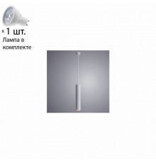 Светильник с лампочкой Arte Lamp Torre A1530SP-1WH+Lamps Gu10