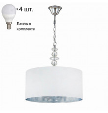 Подвесной светильник Crystal Lux с лампочками Armando SP4 Chrome+Lamps E14 P45