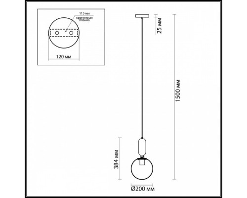 Подвесной светильник Odeon Light Okia 4669/1