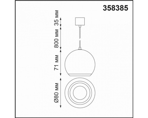 358385 Подвесной светильник без драйвера для 358367-358376 Konst NT20 039 Novotech Compo