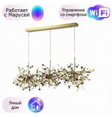 Подвесной светильник Crystal Lux с поддержкой Маруся GARDEN SP3х3 L1200 GOLD-М