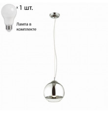 Светильник подвесной с лампочкой  Favourite Erbsen 1689-1P+Lamps А60