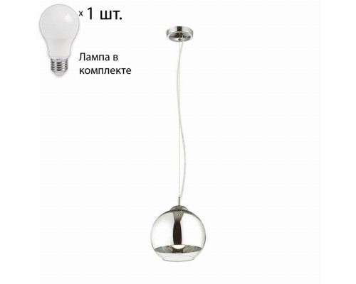 Светильник подвесной с лампочкой  Favourite Erbsen 1689-1P+Lamps А60